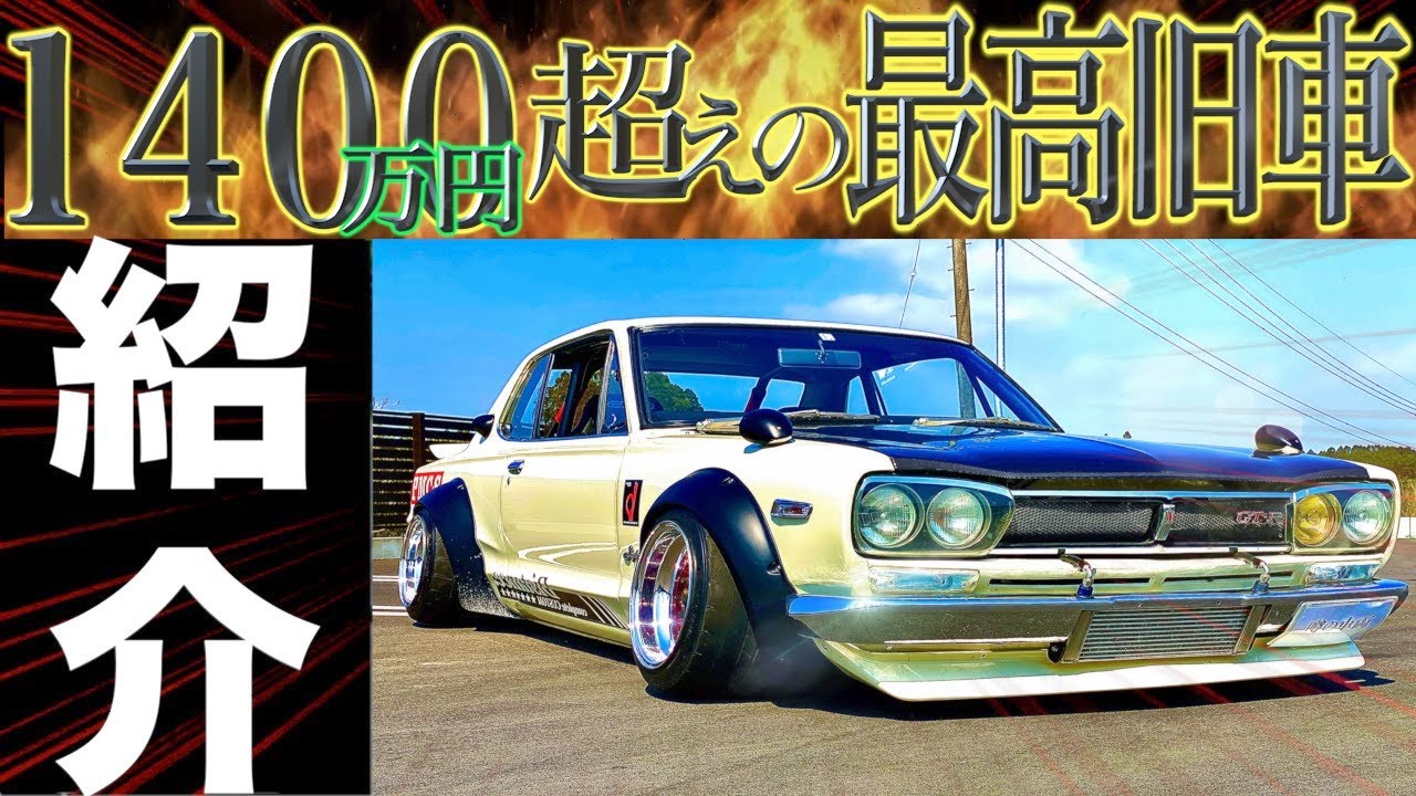 【必見】ヤバめ注意！レース車両が市道を走る！これが本当の街道レーサー！2021年5月最新版