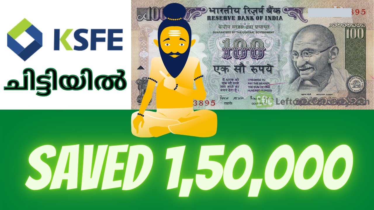 HOW TO USE KSFE CHITTY TO CLOSE YOUR LOAN FASTER (2022) നിങ്ങളുടെ ലോൺ എങ്ങനെ പെട്ടെന്ന് തീർക്കാം