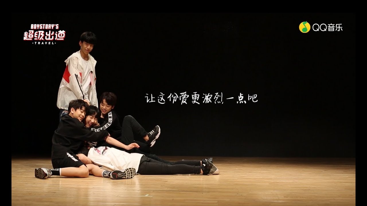 BOY STORY 'Super Debut' EP.05