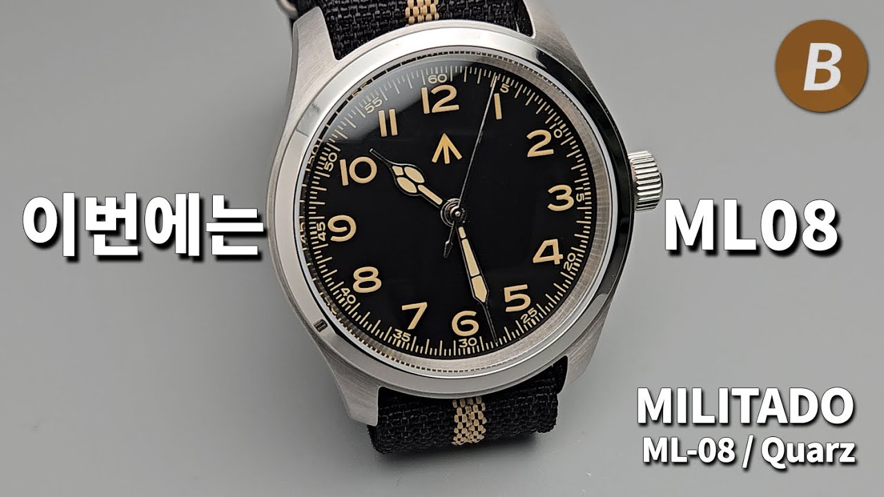 저렴하게 뽑아낸 가성비 카키필드 머피! 밀리타도(Militado) ML08 Quartz 모델 리뷰