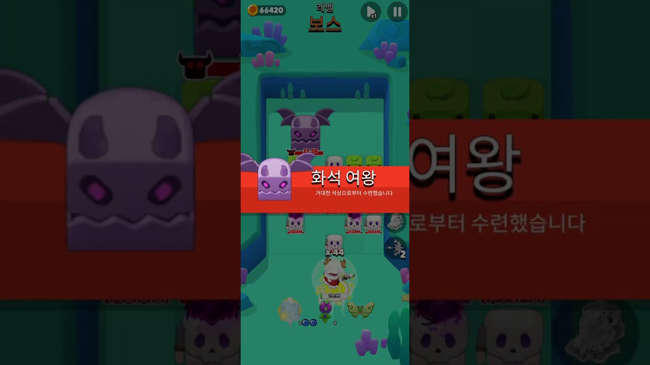 핀볼도사 일일미션 난이도 악몽 도전 1/18 악몽