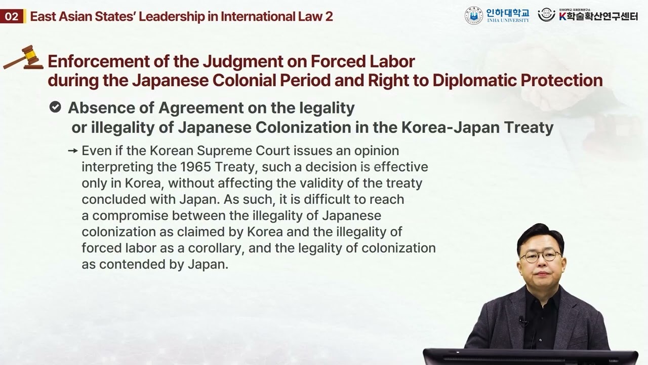[3rd Year-week2] Forced Labor Judgment Enforcement and Diplomatic Protection Rights