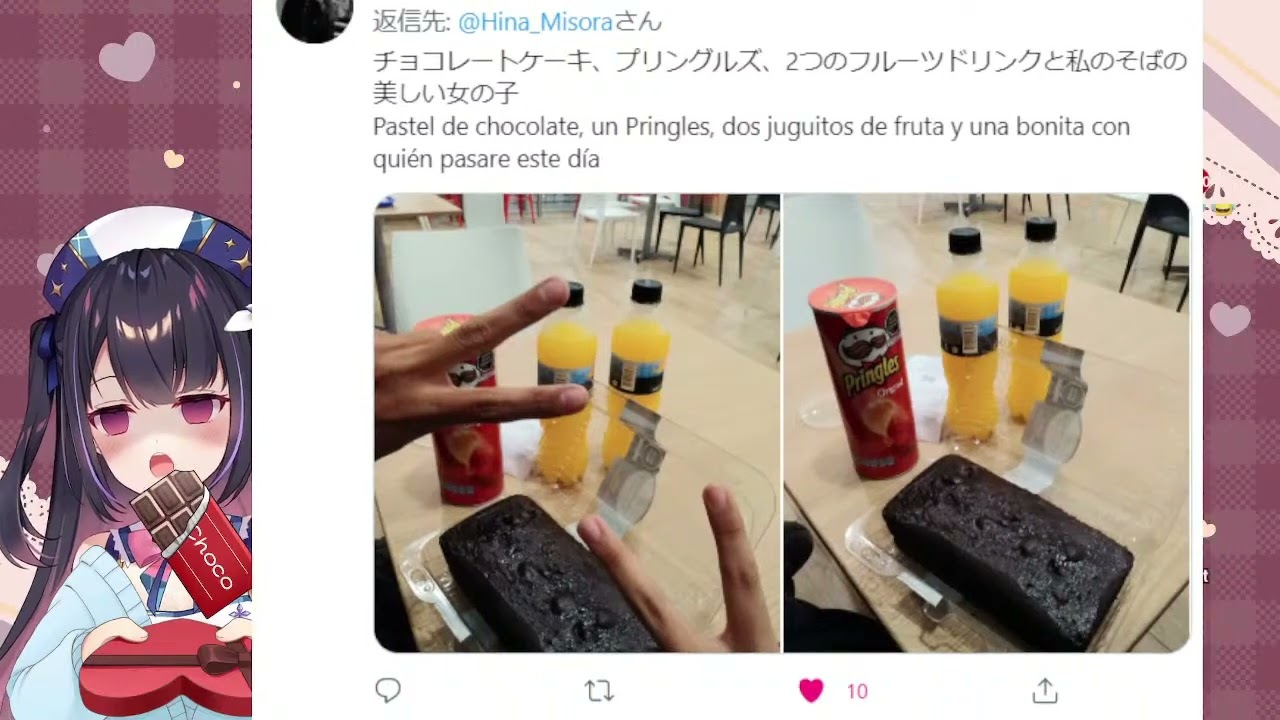 Hina Misora se pone celosa de un Seguidor