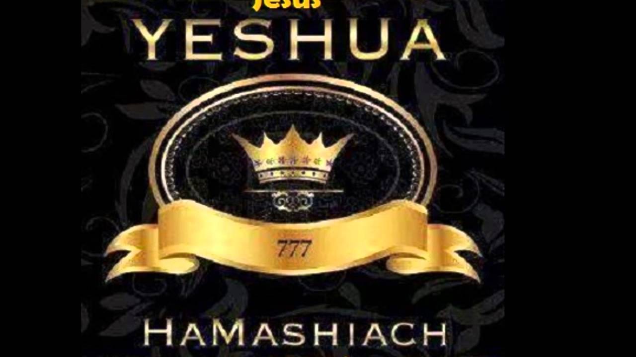 Machiach de Yisrael