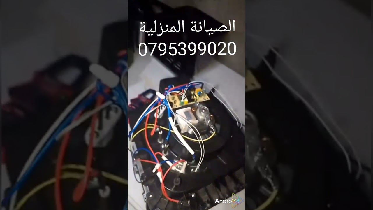 تصليح مقلاة هوائية Air fryer repair