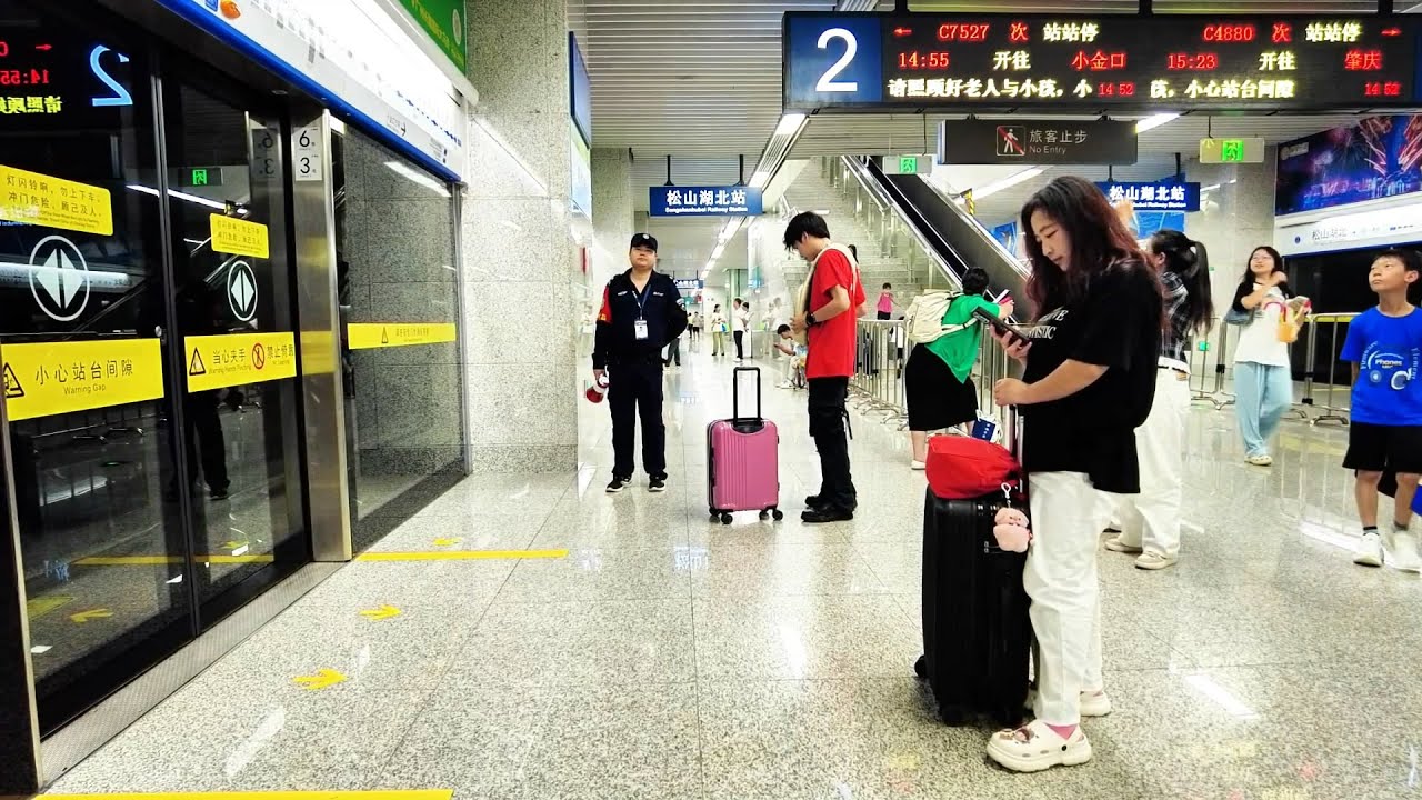 广东城际铁路：东莞松山湖北站，内景实拍 Guangdong Intercity Railway: Dongguan Songshan Lake North Station