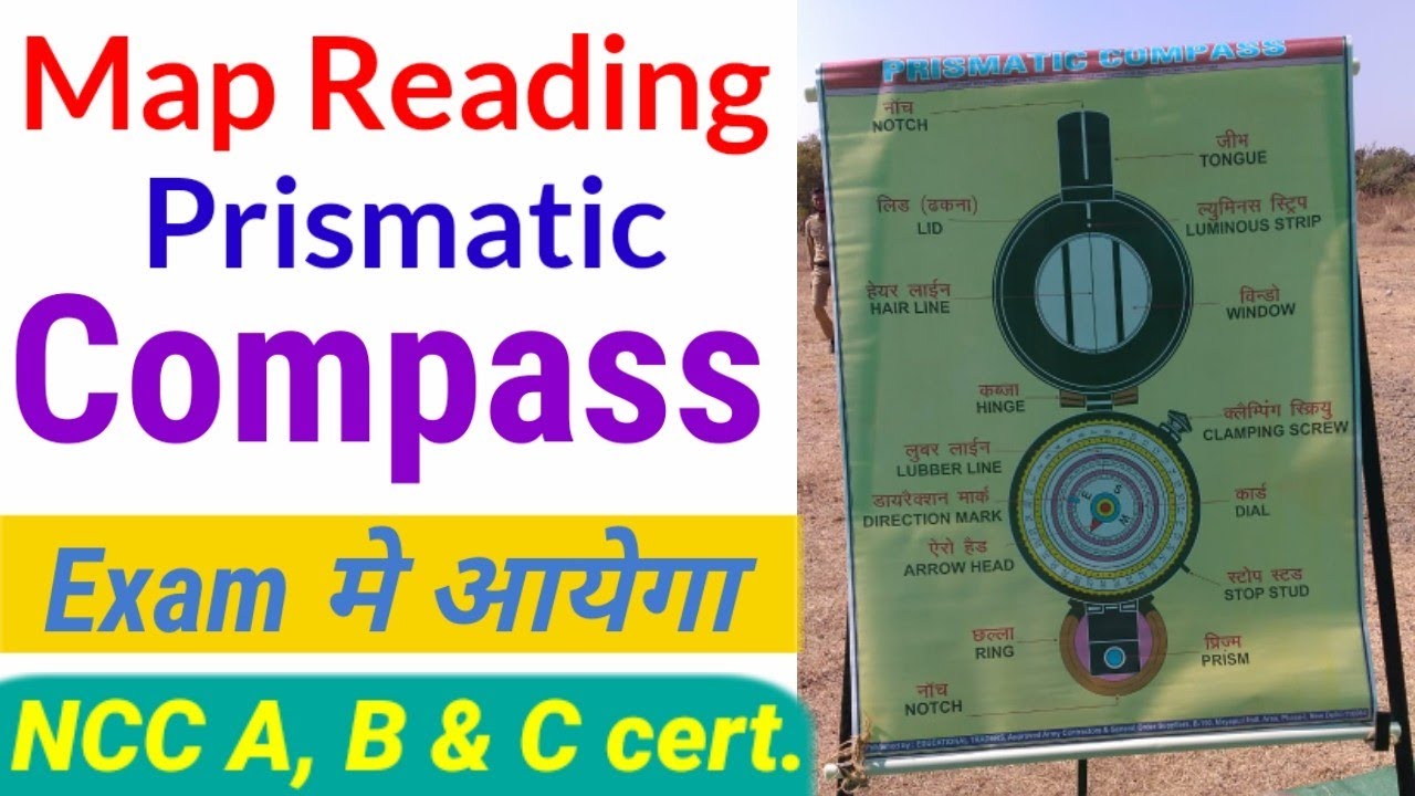 Map Reading - Prismatic Compass Ncc || NCC MAP READING Prismatic Compass Parts Name