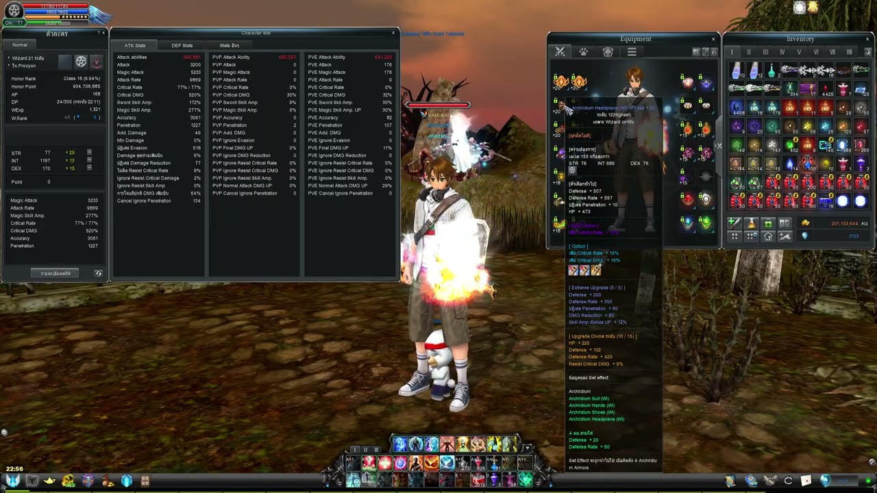 EP. 20 Update สวมใส Kaizer WI SAMURAI