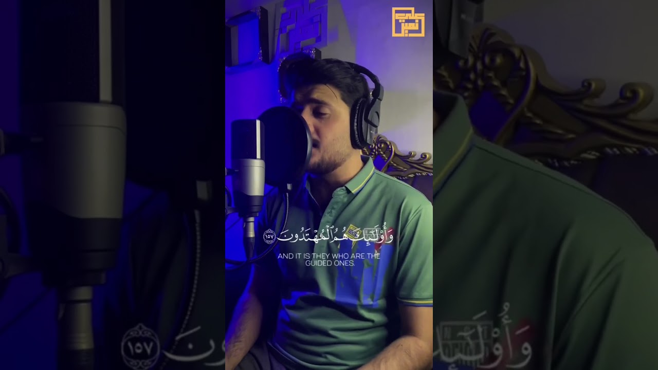 قراءات مختاره  من القران الكريم للقارىء علي نمير بالطربقه العراقيه (( مقام اللامي ))