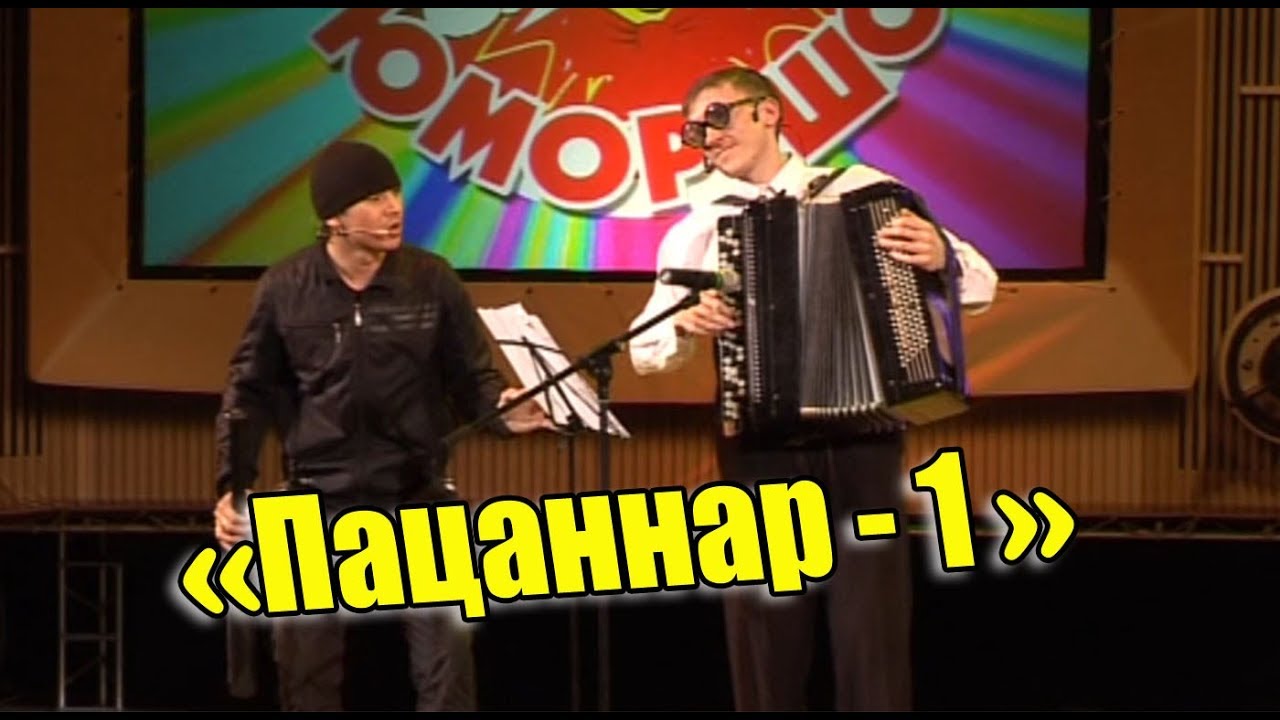 Әбри Хәбриев Фәрит Галиев - 