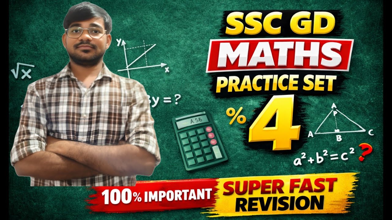 SSC GD Maths Practice Set 4 | Super Fast Revision | 100% Important Questions 2026