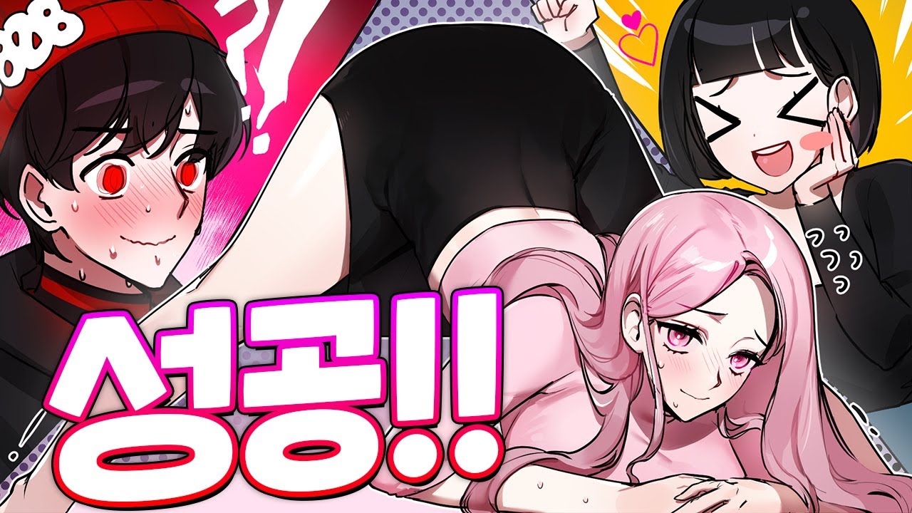 빛베리의 잭오 첼린지.... 이게 되...네...? 오..우...야;;