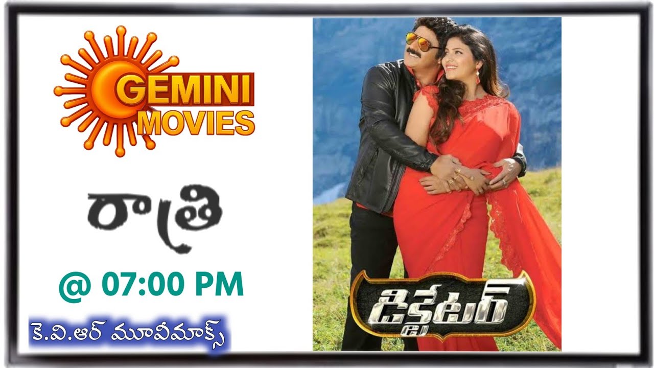 WEDNESDAY Movies Schedule | 17 SEPTEMBER 2025 TV Movies Schedule | BUDHAVARAM Movies Schedule Telugu