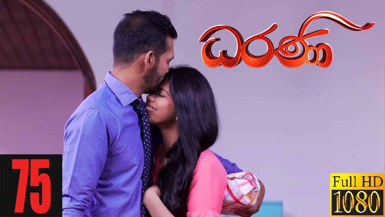Dharani | Episode 75 25th December 2020