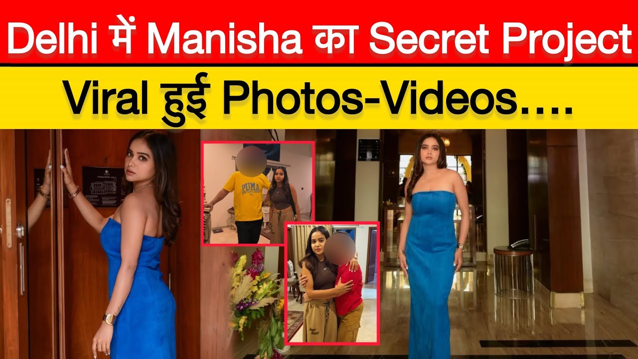 Delhi में इस Secret Project पर काम कर रही थी Manisha, Viral हुई Photos | Manisha Rani In Delhi