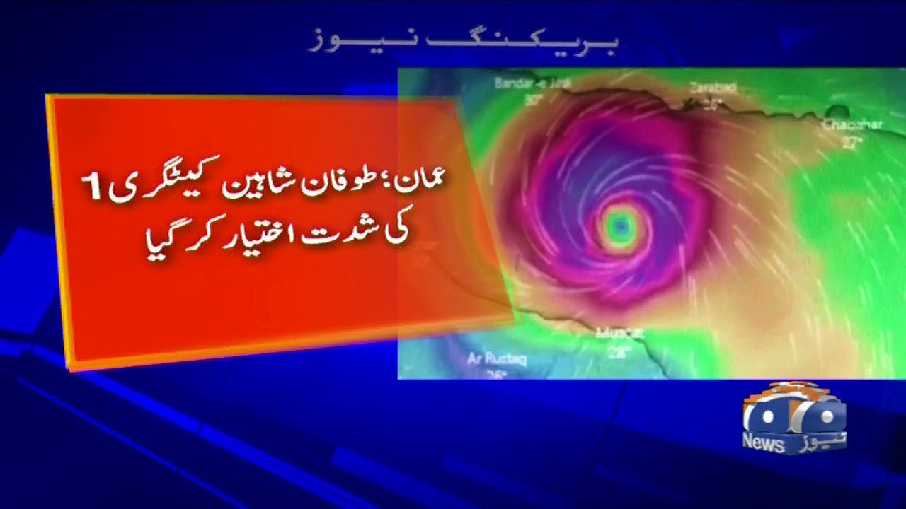 Shaheen headed for historic landfall in Oman