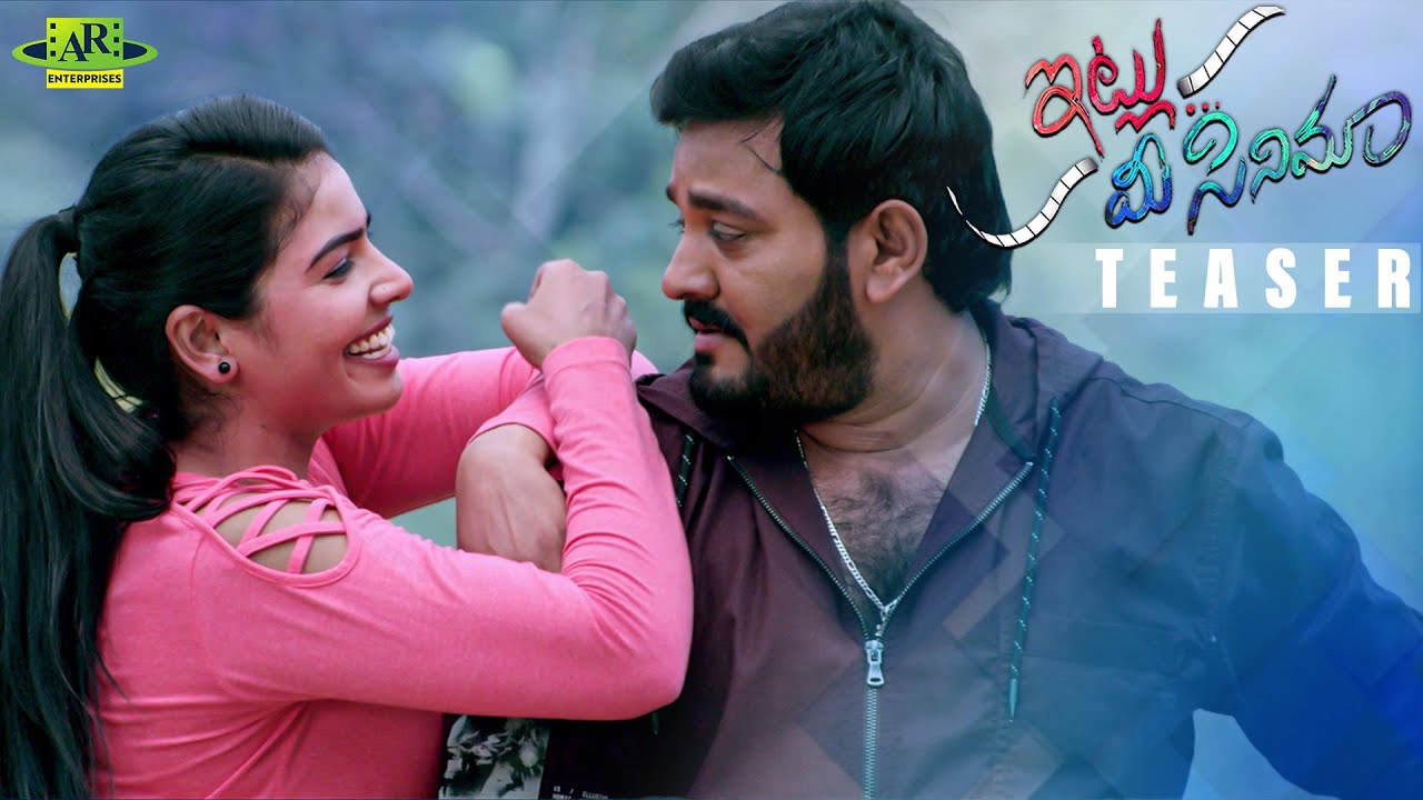 Itlu Mee Cinema Movie Official Teaser | Abhiram, Vennela | 2025 Telugu Movies | Telugu Junction