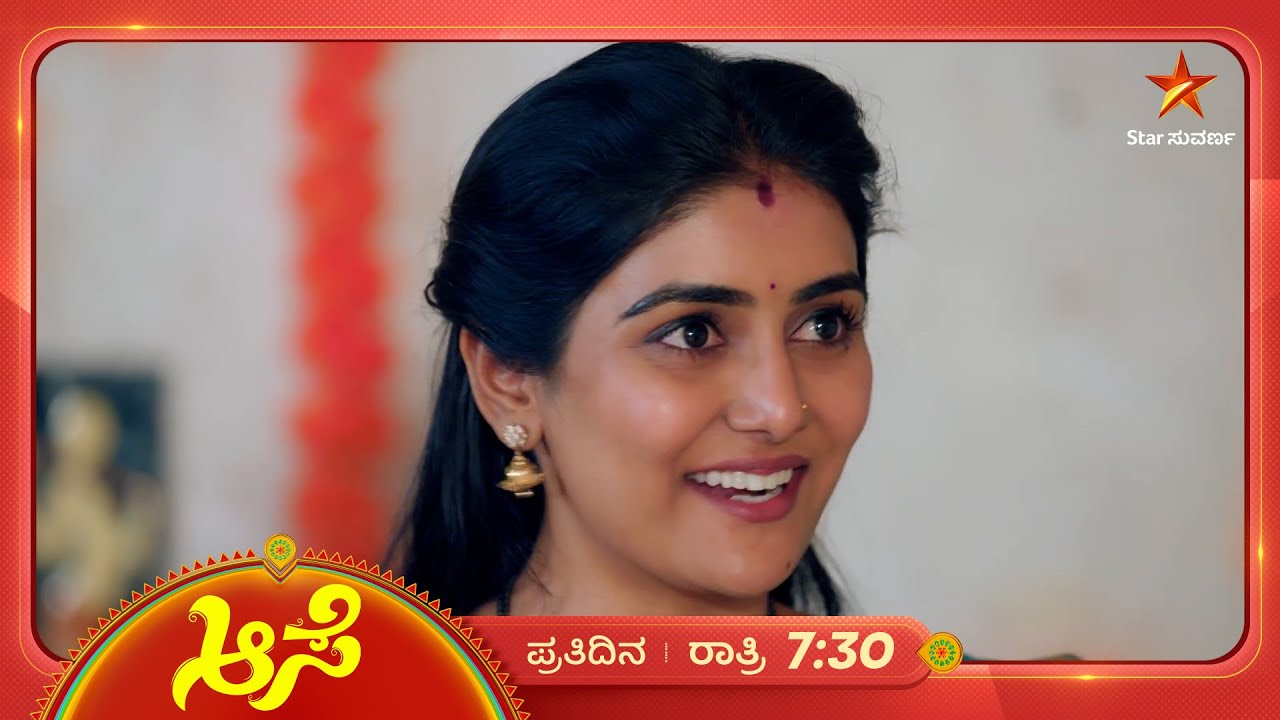 ಸೂರ್ಯನ ಹೆಸರಿಗೆ ಮಸಿ ಬಳಿಯೋ ಅರುಣ್ ಪ್ರಯತ್ನ ಫಲಿಸುತ್ತಾ? | Ep 764 | 11 Feb 2026 | Aase