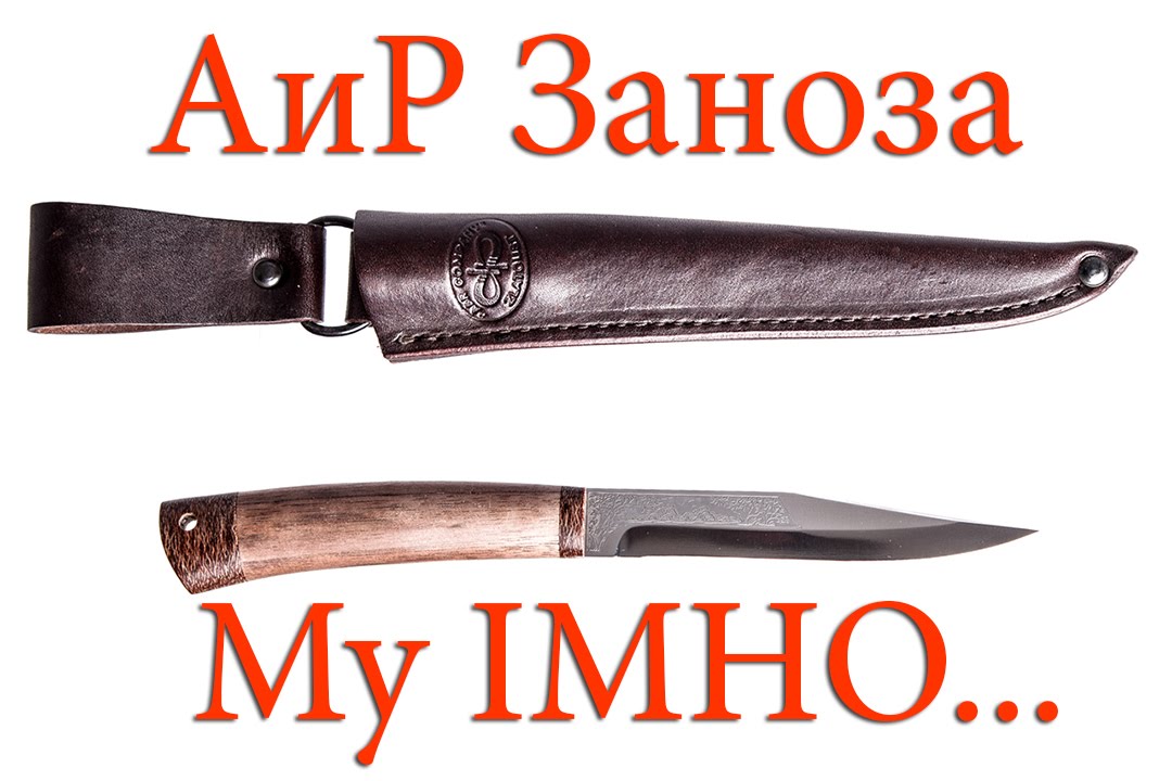 АиР 