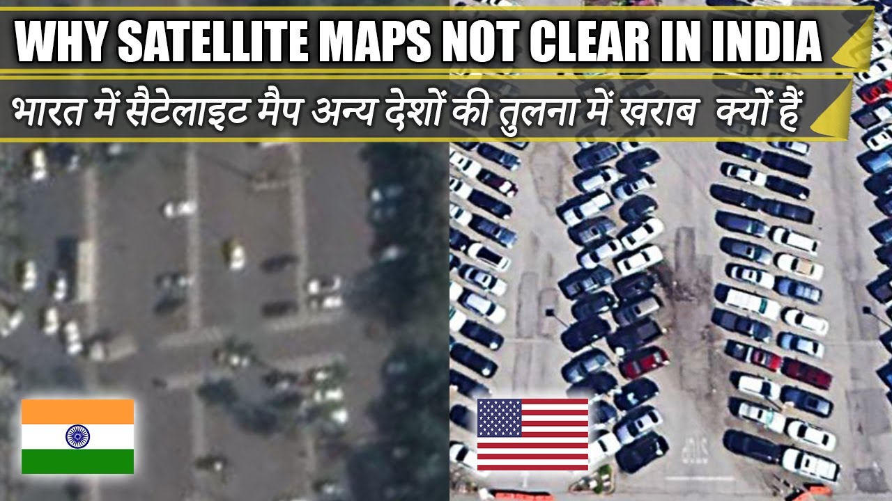 Why Satellite maps in INDIA are BLUR compared to other countries||सैटेलाइट मैप BLUR क्यों हैं