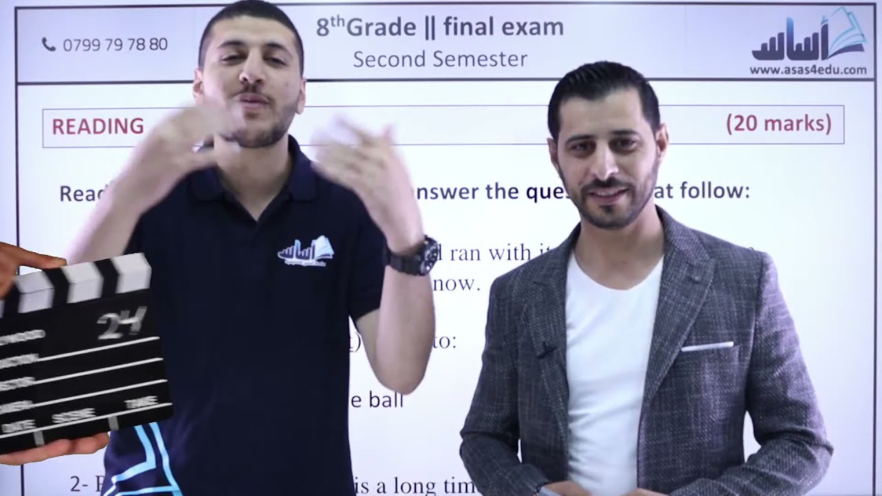 الصف الثامن 8️⃣ - لغة إنجليزية  - مراجعة الامتحان النهائي - بث تفاعلي 🛑