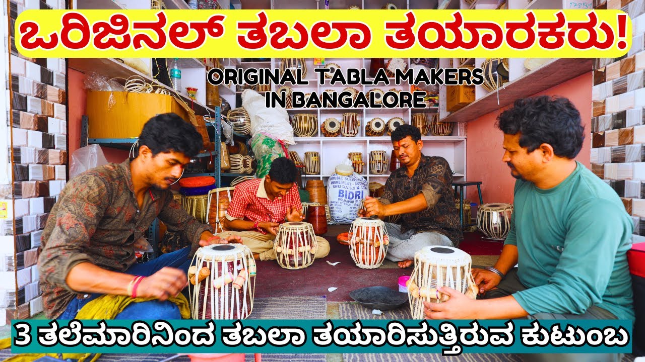 ORIGINAL TABLA MAKER-