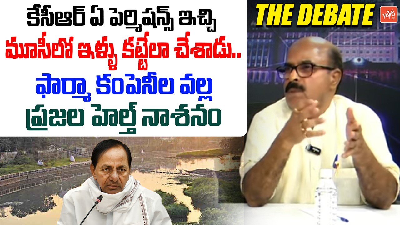 Political Analyst Ramgopal Firing Comments on KCR | Musi River-front | Telangana Politics | YOYO TV