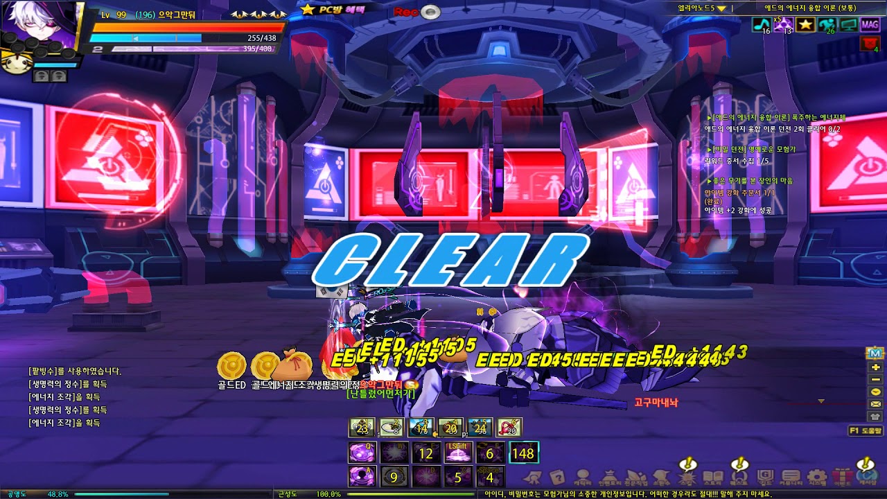 [Elsword]엘소드 매패 (매드 패러독스)