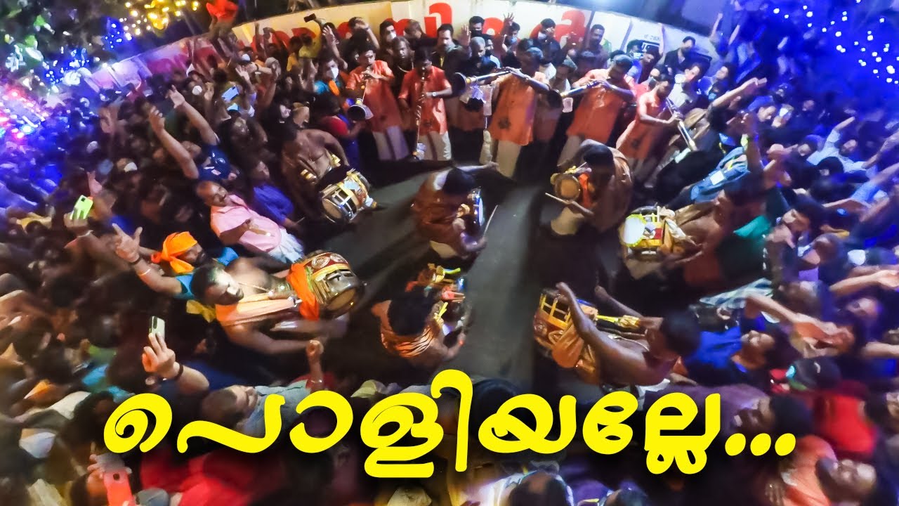 Ammakkoru Ponnumkudam song | Kottappadi Surendran and Team @ Arimbur Shashti
