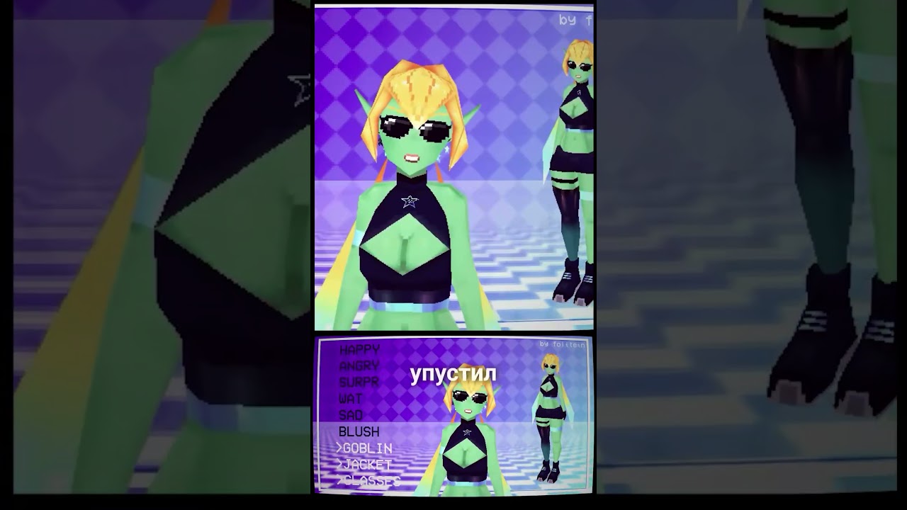 Сделал ретро 3д витуб модель Плани #lowpoly #n64 #ps1