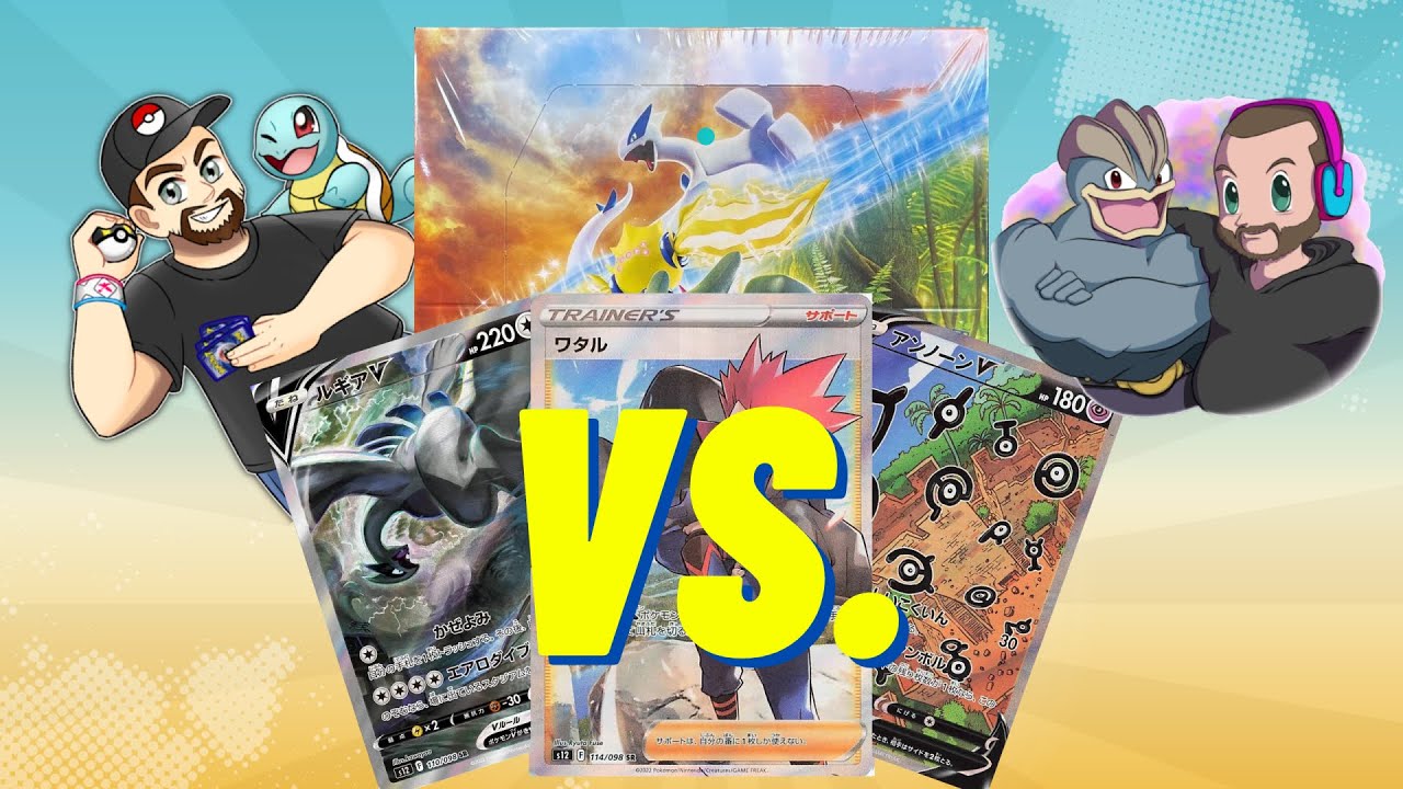 Paradigm Trigger Box Battle vs. TattoedFatman! Search For Lugia!