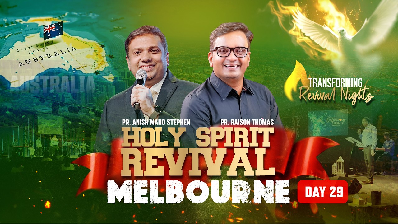 🛑 LIVE DAY 29 | Melbourne Holy Spirit Revival 🄰🅄🅂🅃🅁🄰🄻🄸🄰 | Pr. Anish Mano Stephen | Pr. Raison Thomas