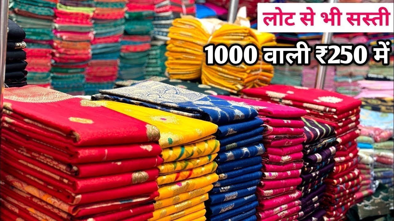 लॉट से भी सस्ती  | Surat Saree Market |Wholesale Saree Market in Surat | Banarasi Saree | Silk Saree
