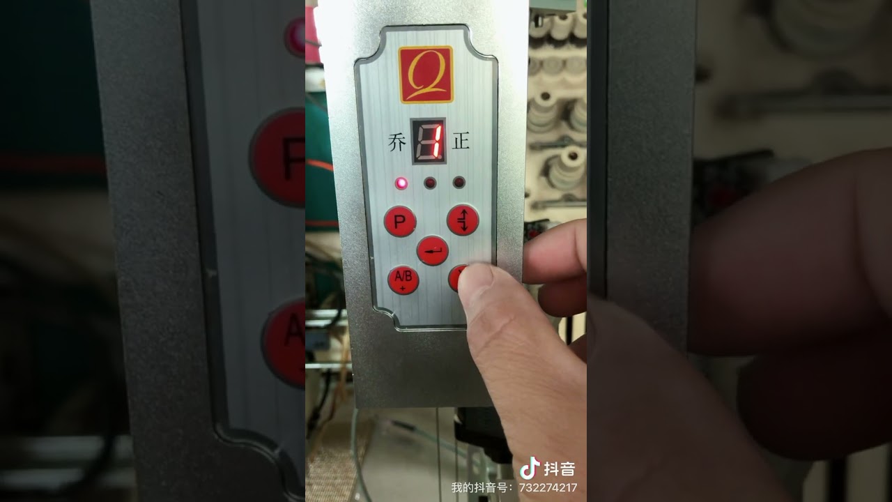 How to operate QZ double beads device