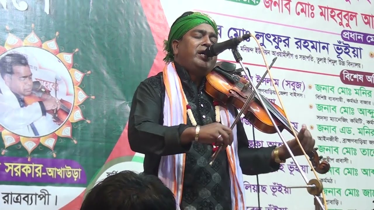 Salek Sarkar  |   আমি যারে হারাইয়াছি জীবনে  | সালেক সরকার  |