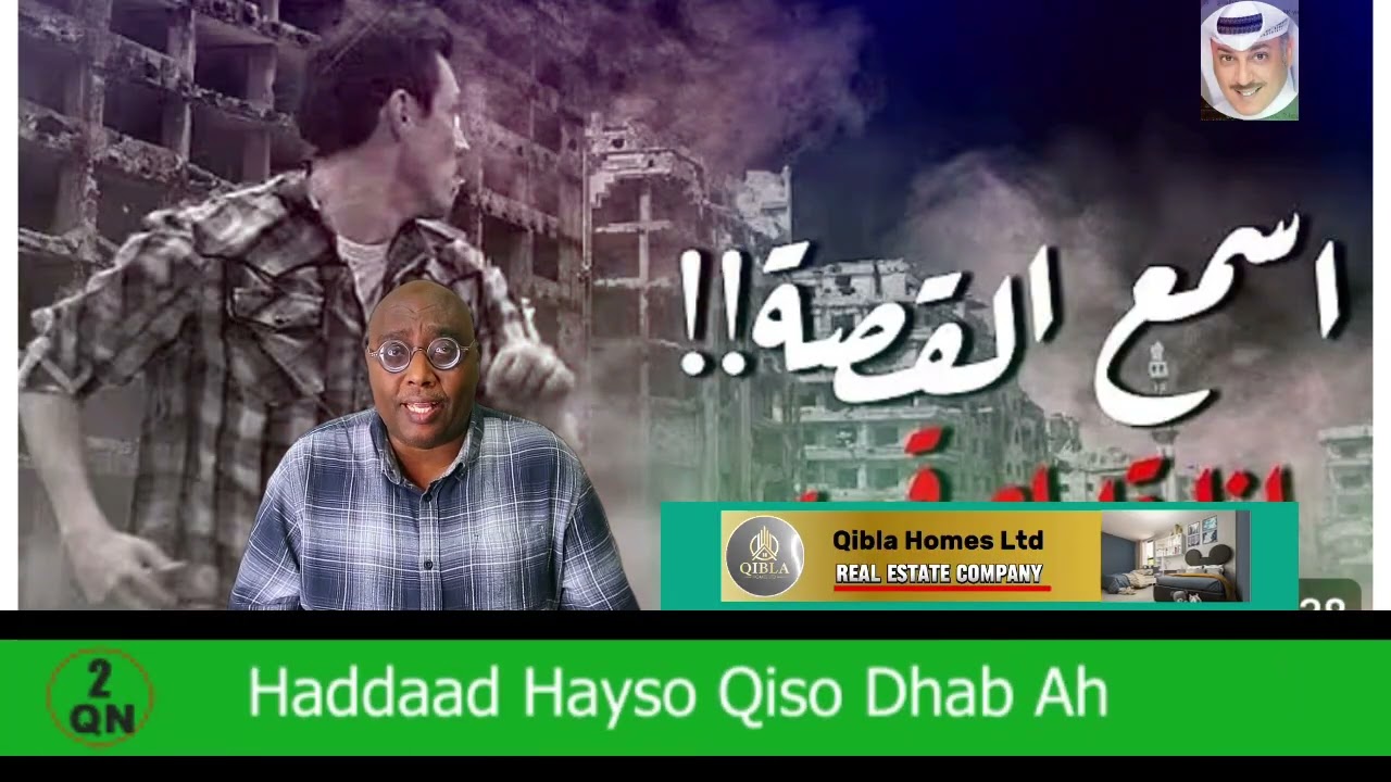 QISO: 186 NINKII MUSIIBADU KU DHACDAY KADIBNA DUCADA WAALIDKIIS KUTAAJIRAY WAAW  QISO QISO DHAAFTAY