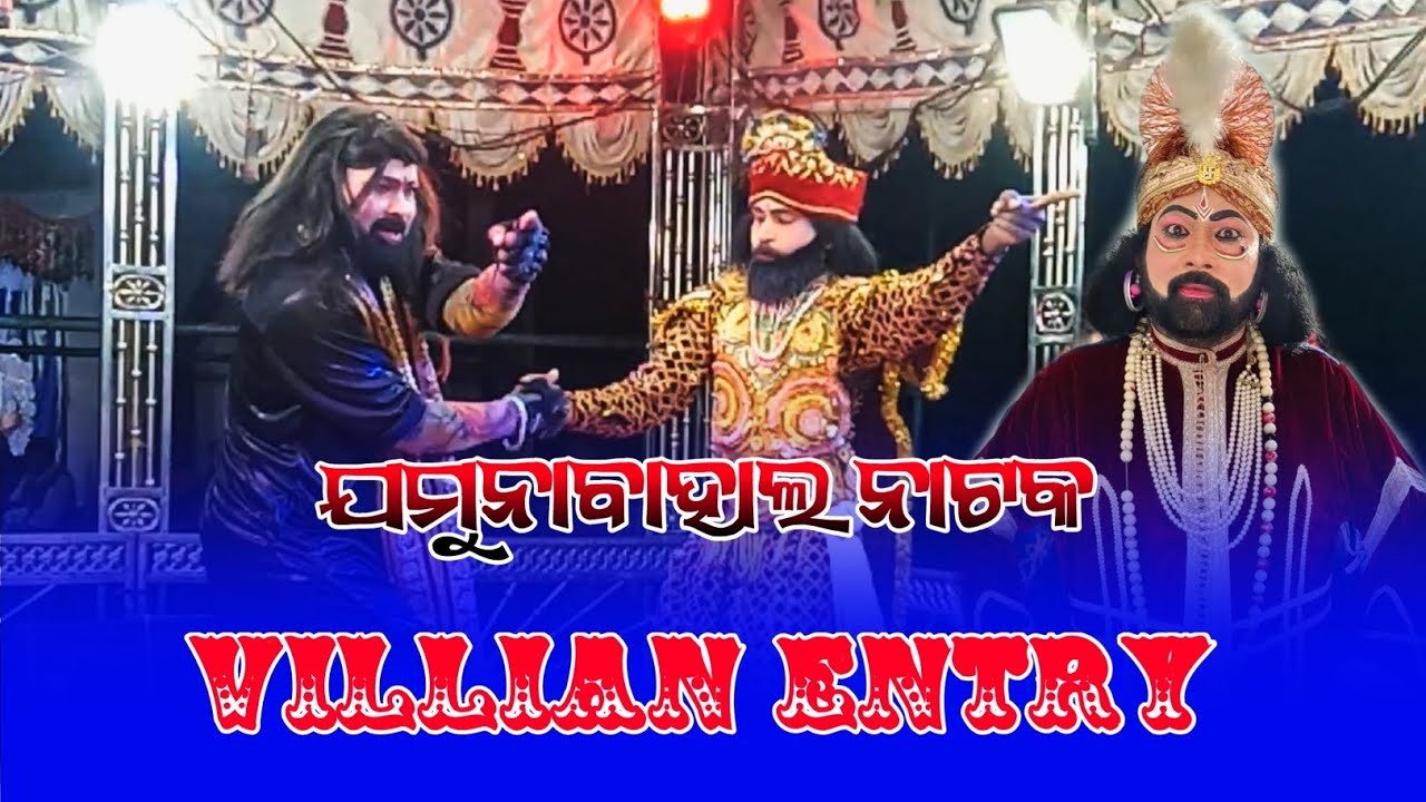 Jamunabahal Natak Villian Entry !! @mrkubercreation 
