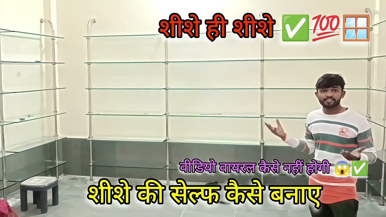 शीशे ही शीशे 🪟 ✅ टफन शीशा कच्चा शीशा कैसे लगाए 😱 सेल्फ कैसे लगाए 👈#vairalvideo #alurcerita 2026