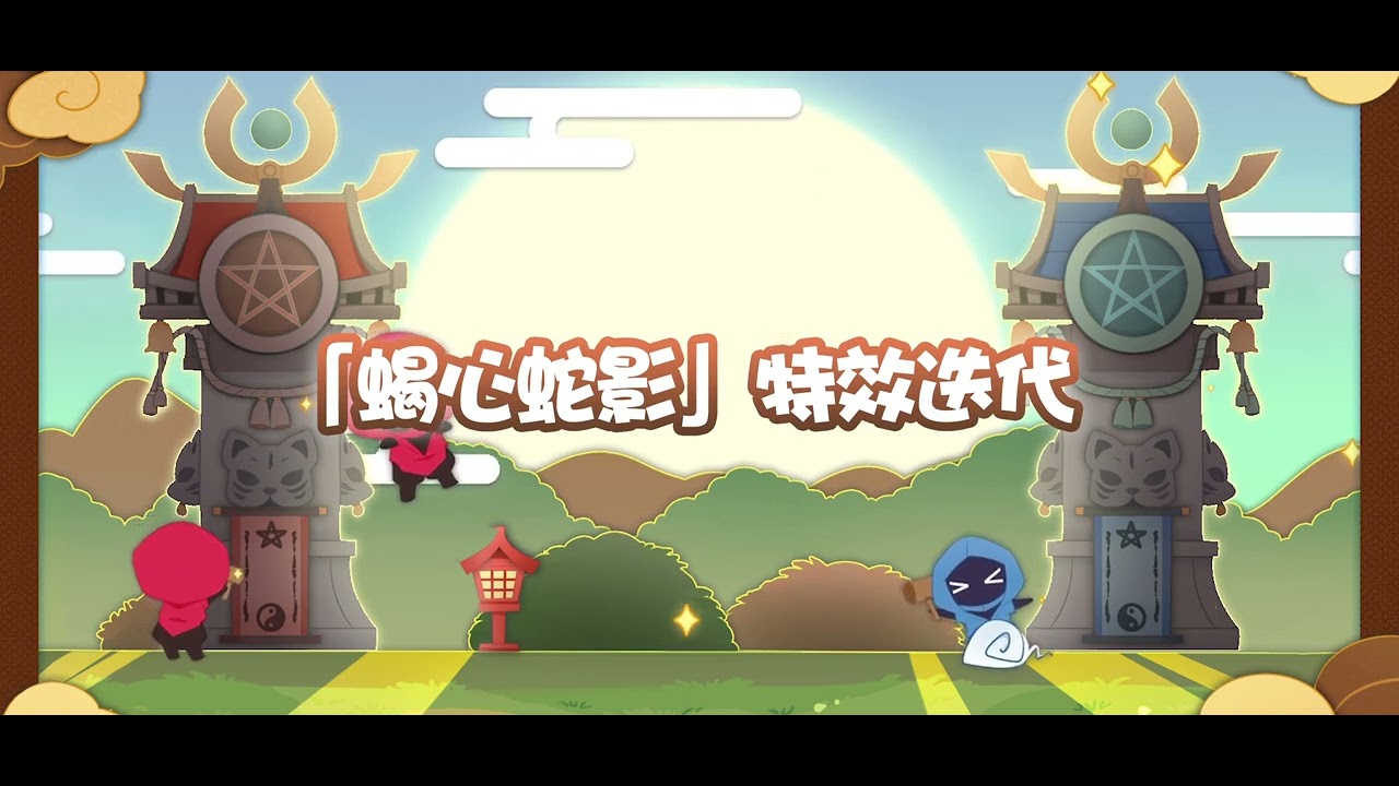【Dev Log】Kiyohime Skill & Visual Effects Rework Showcase