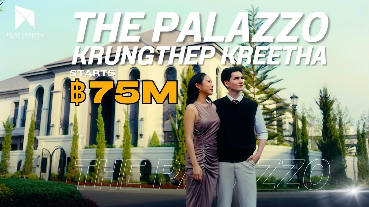 รีวิว The Palazzo กรุงเทพกรีฑา บ้านหรูระดับ Ultra Luxury จาก AP