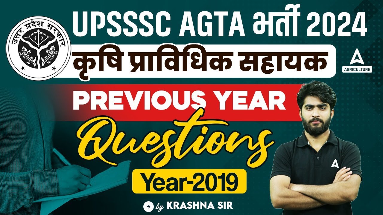 UPSSSC AGTA Previous Year Question Paper | UPSSSC AGTA Preparation | By Krashna Sir