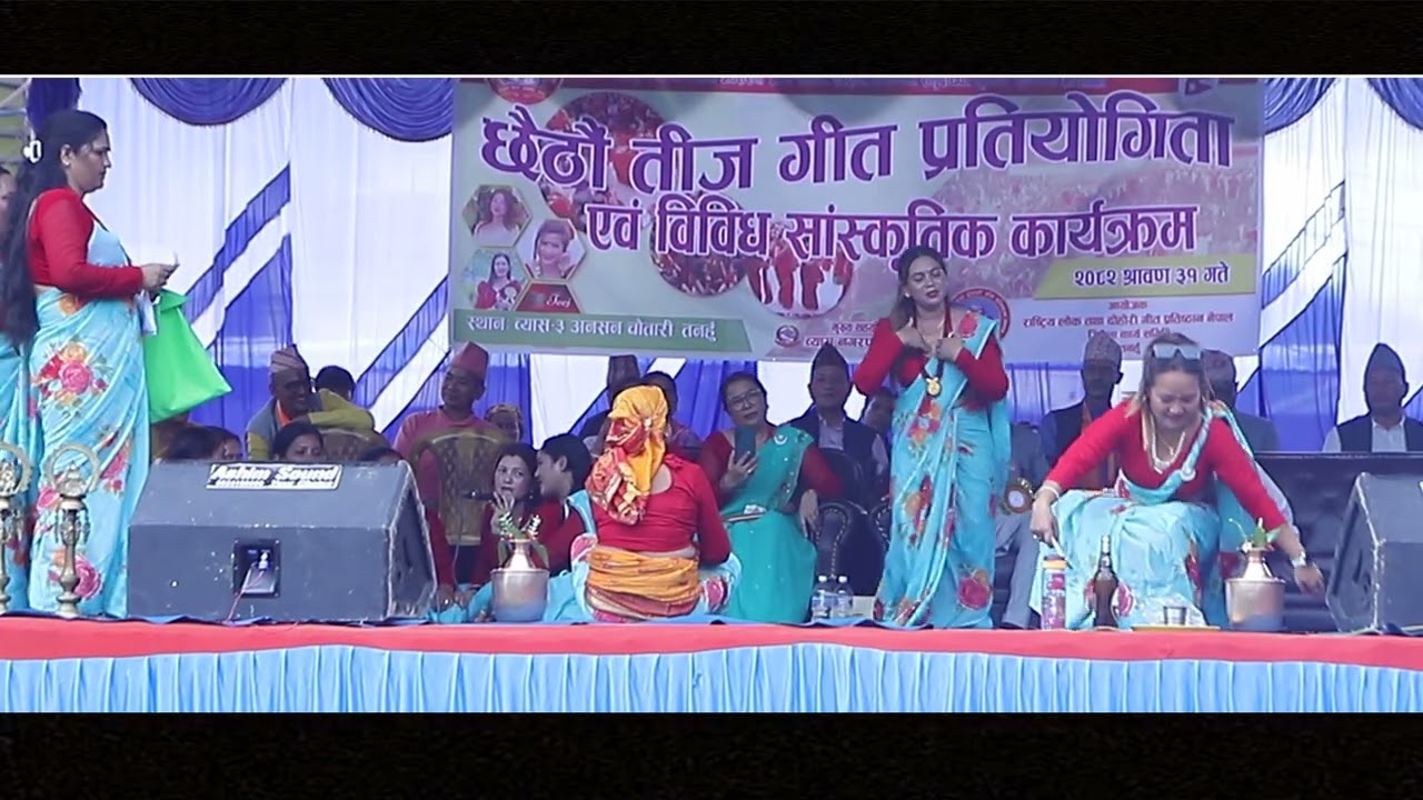 Saskar Jogudai ll Unesko Club Bhanu 