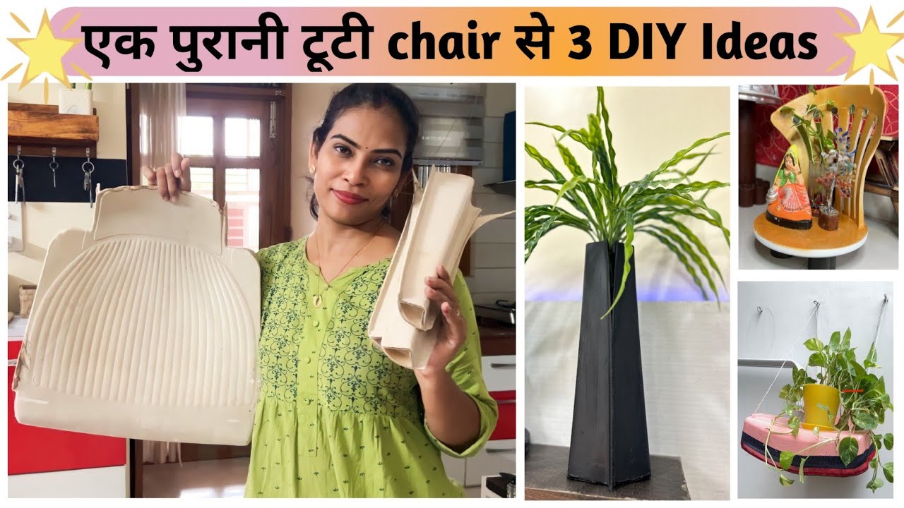Never Before Old Chair Reuse Ideas | Old chair Decoration Ideas| Old Chair Makeover Ideas
