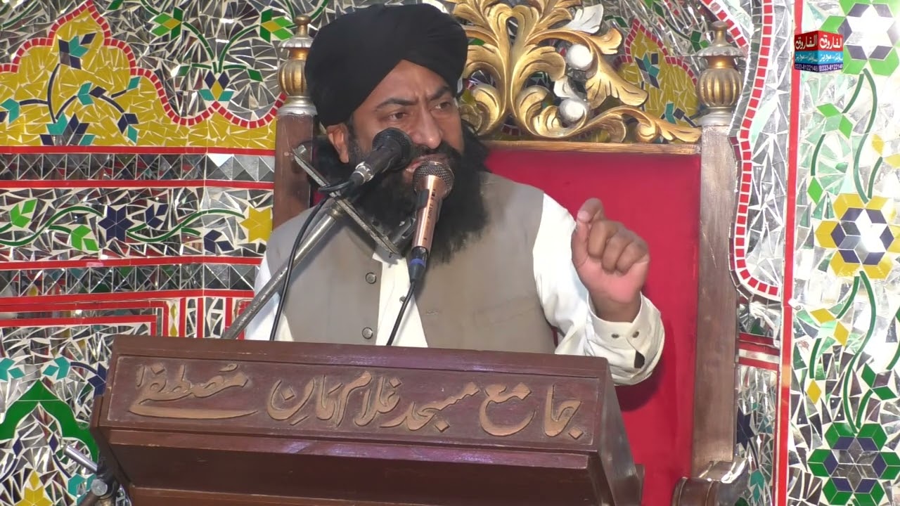 Meraj Mustafa / Allama Safdar Abbas Sialvi / Nawa Pind Juma 24 02 2023 / ALFAROOQ SOUND GUJRANWALA