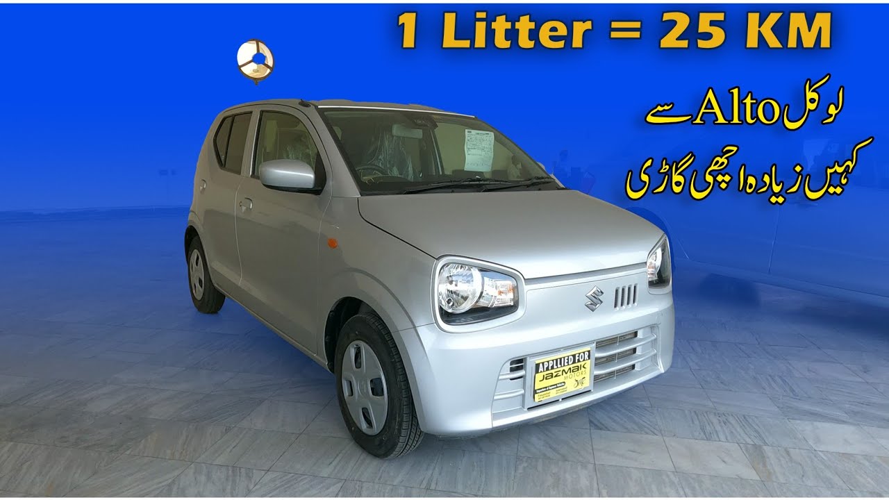 Suzuki Alto ene Charge S package Japanese model | Price and specifications