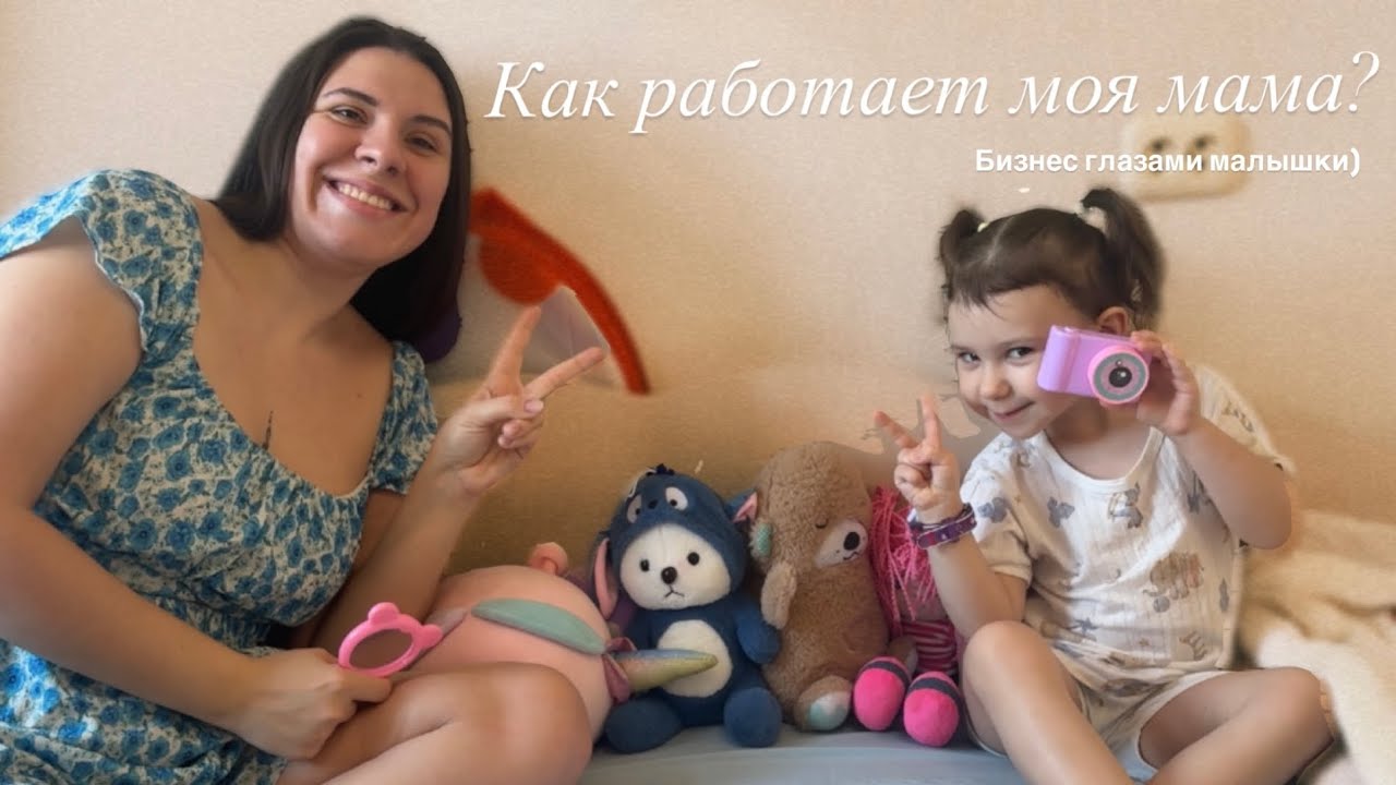 Моя работа глазами самого честного критика)