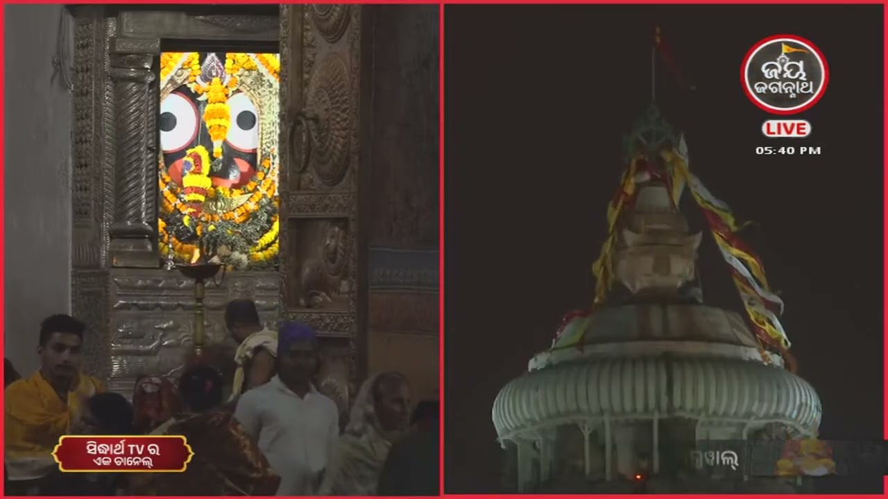ନମିତା ଅଗ୍ରୱାଲଙ୍କ କଣ୍ଠରେ ଓଡ଼ିଆ ଭାଗବତ ପ୍ରଥମ ସ୍କନ୍ଧର ୭ମ ଅଧ୍ୟାୟ | Jay Jagannath TV