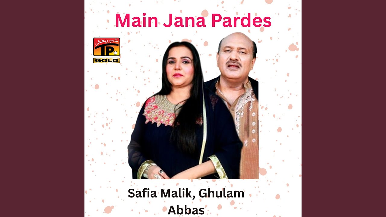 Main Jana Pardes
