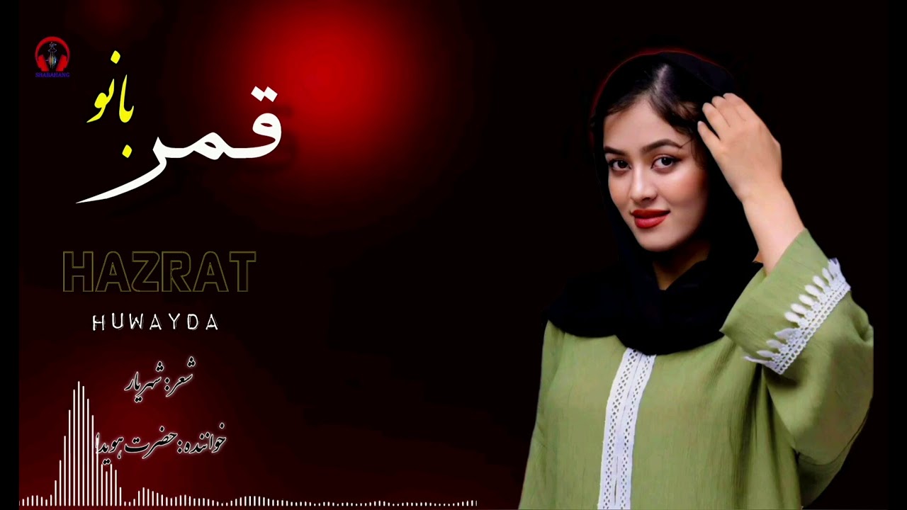 #هزارگی 