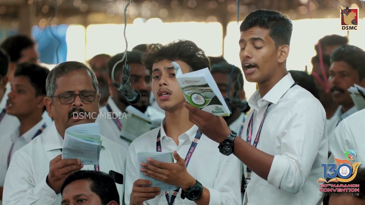 KOYTHUKAALAM VANNITHA | MARAMON CONVENTION NEW SONG 2025 | DSMC MEDIA